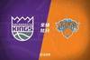 🏀夏联-科勒克21+8+绝杀 埃利斯29+6  尼克斯险胜国王