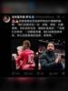 含糊其辞，阿莫林谈加纳乔拉师傅：我们评估一切，这就是我的选择