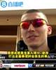 继续开嘲讽！希罗谈被阿门抱摔：换做我被打爆，我也会红温啊😁