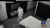 范志毅玩恐怖密室竟然如此淡定，确定没有裤子没有被吓湿嘛🤣