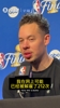 米奇：在网上被解雇212次但我不在乎！我依旧绝对信任福克斯！