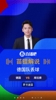 库拉索攻破德国队大门😲！苗锟：德国球迷很多不好回忆又袭来