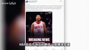 名记Shams报道马库斯&middot;斯马特正式加盟休斯顿火箭！