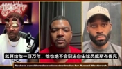 让杜威重聚？乔&middot;约翰逊建议火箭签下威少：若我是管理层愿意赌一把